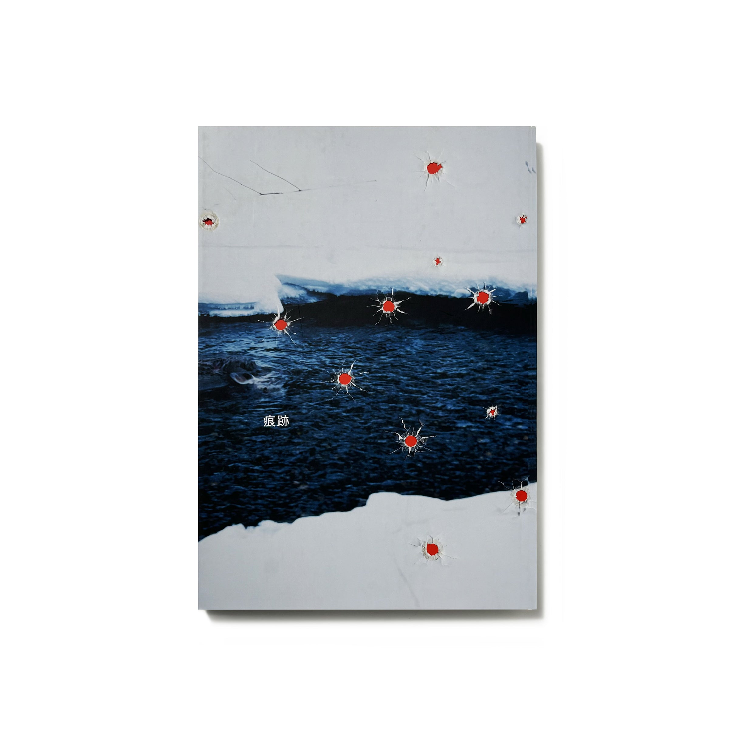 痕跡 TRAILS／ホンマタカシ – tuii books