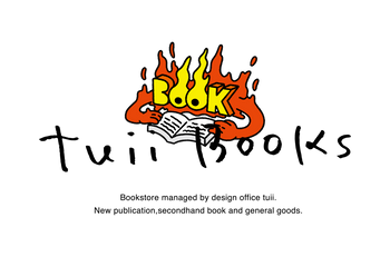tuii books