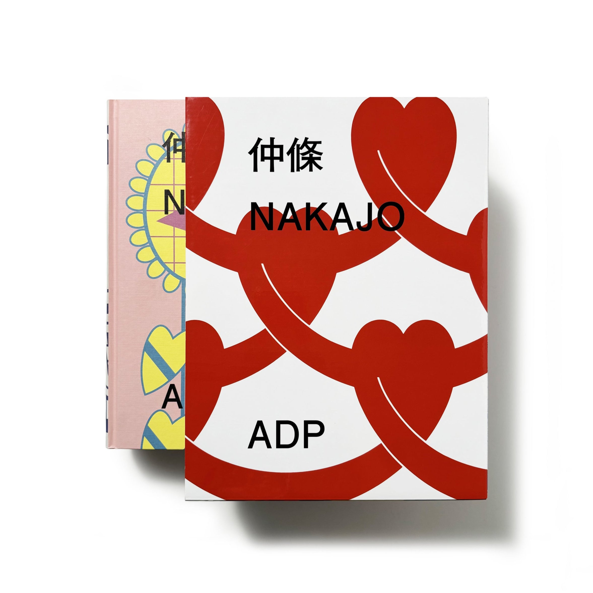 仲條　NAKAJO【仲條正義 作品集】 仲條正義作品集「仲條 NAKAJO」 : かんぽうbookstore - 通販