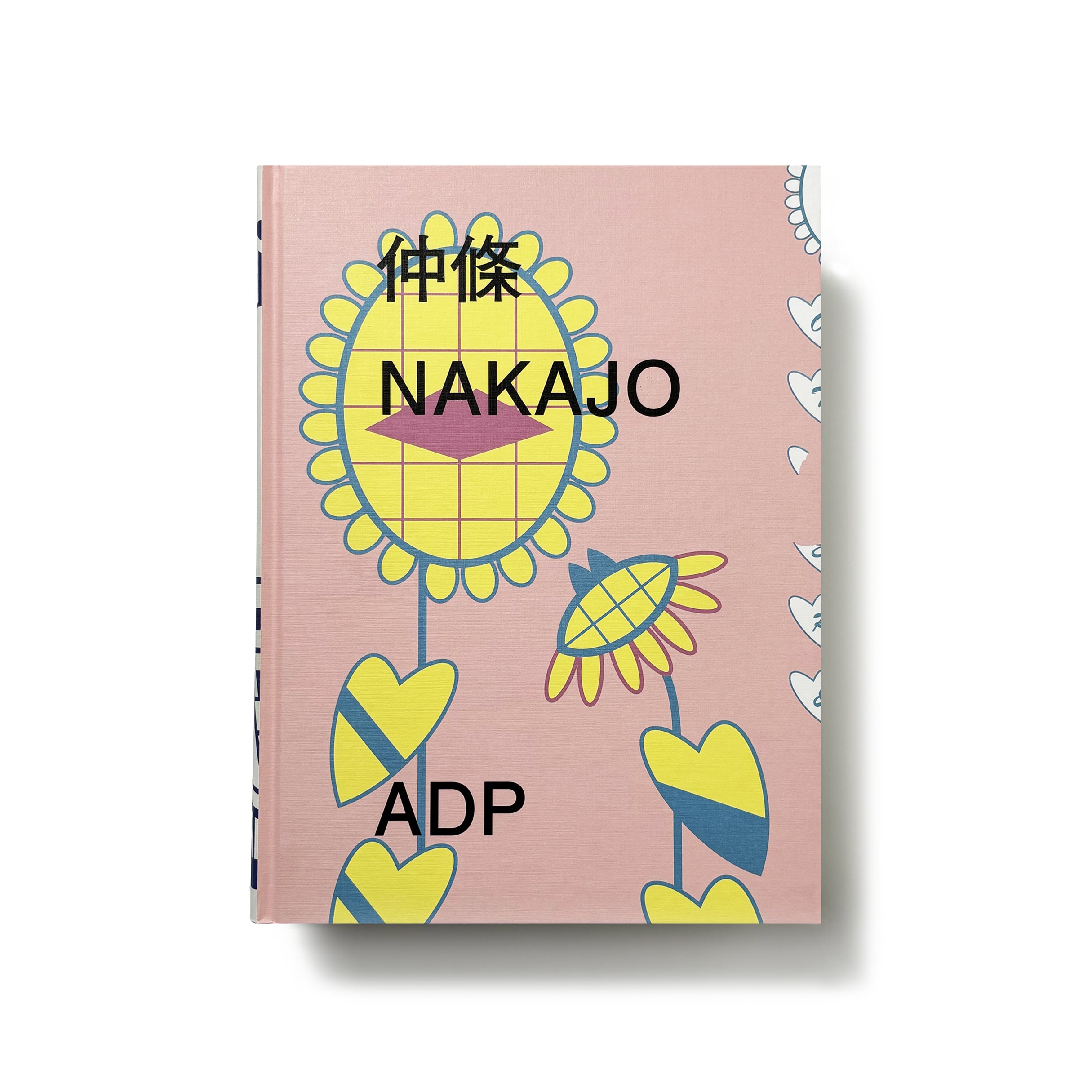 NAKAJIO 仲條／仲條正義 – tuii books