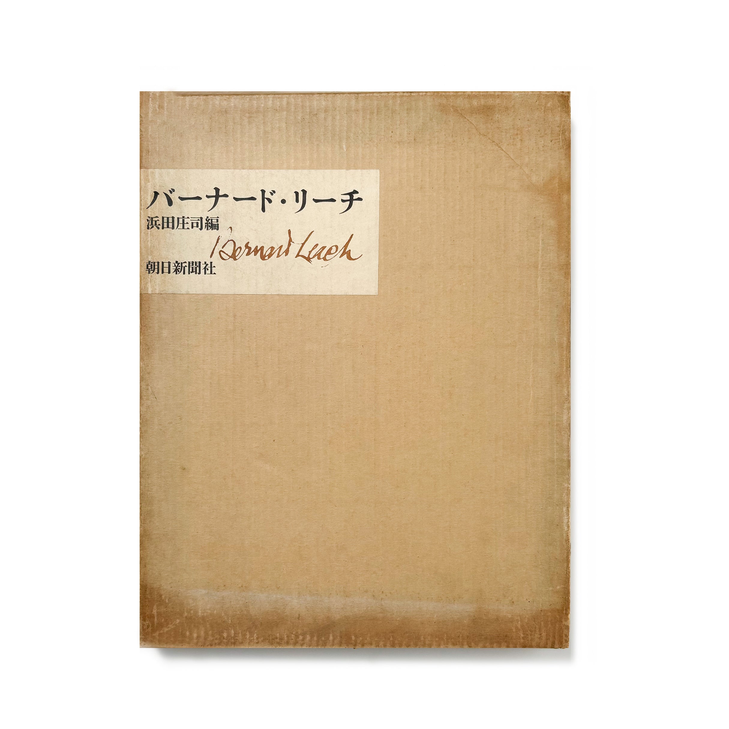 民藝・工芸 – tuii books