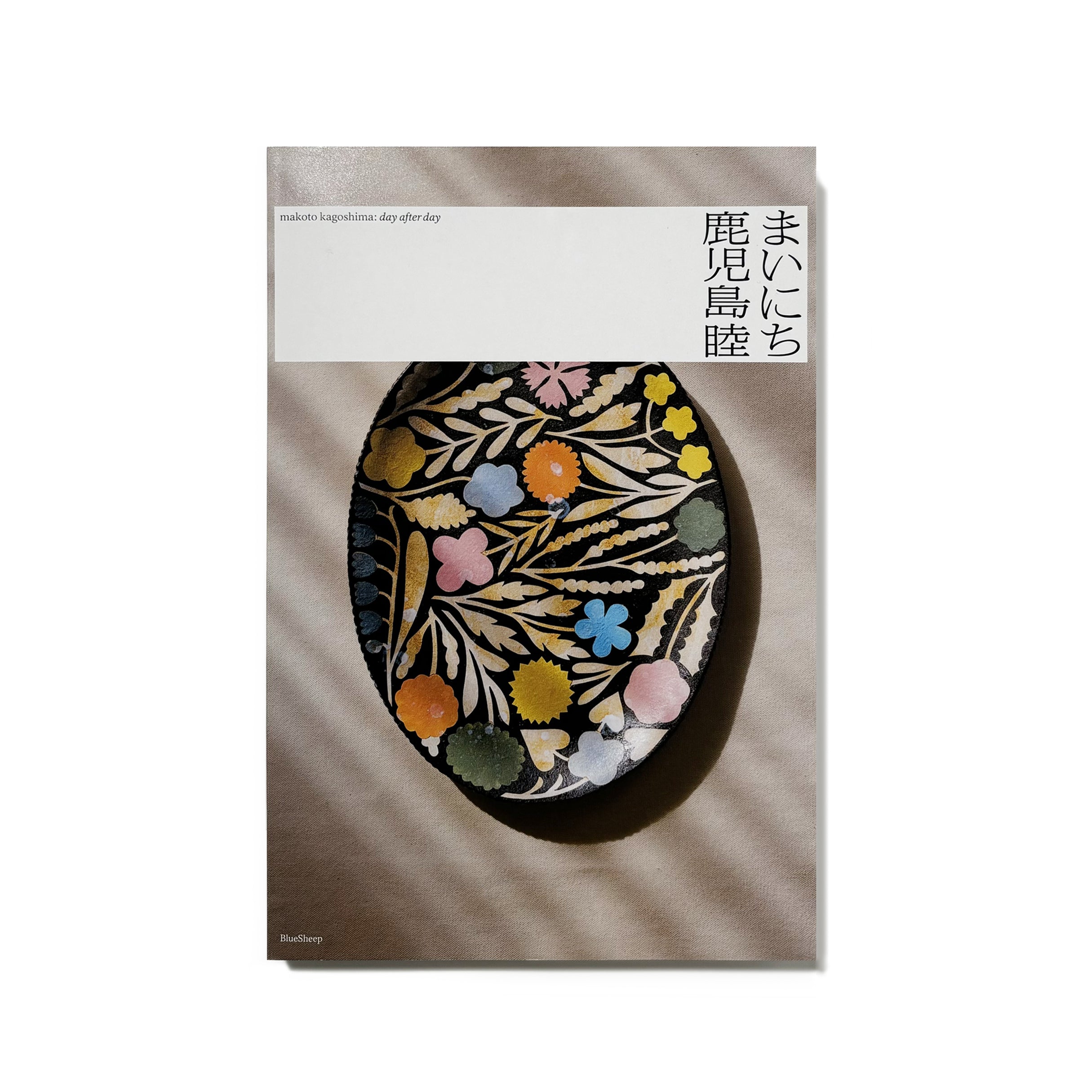 古民具 薬研 時代 民藝(LC578) 薬箪家具 古道具 民藝 侘寂 骨董 富山薬箪笥 古美術Antique
