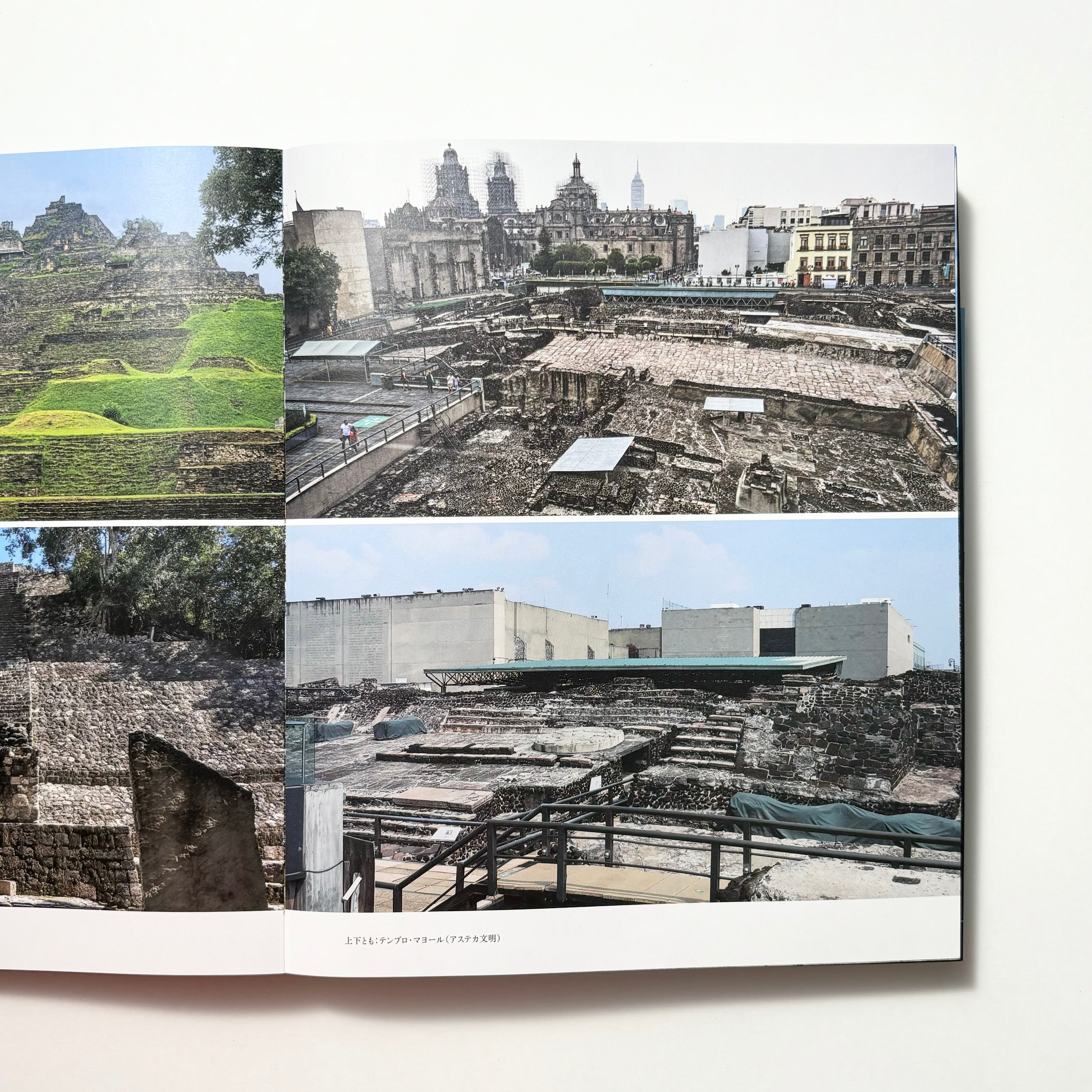 Ancient Mexico: Maya, Aztec, and Teotihuacan
