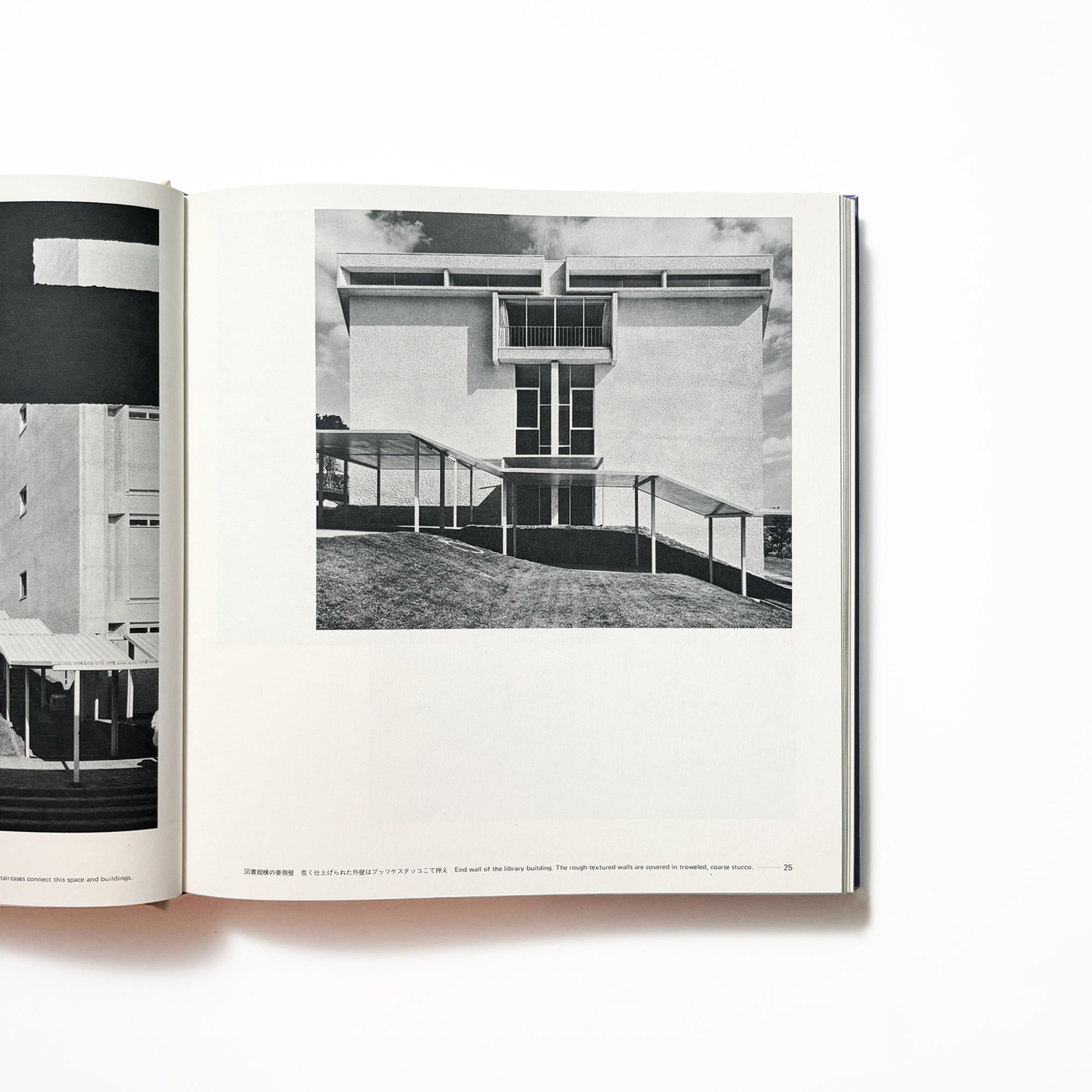 現代日本建築家全集〈2〉村野藤吾 (1971年) 現代日本建築家全集2 村野藤吾 - 古本買取販売 ハモニカ古書店