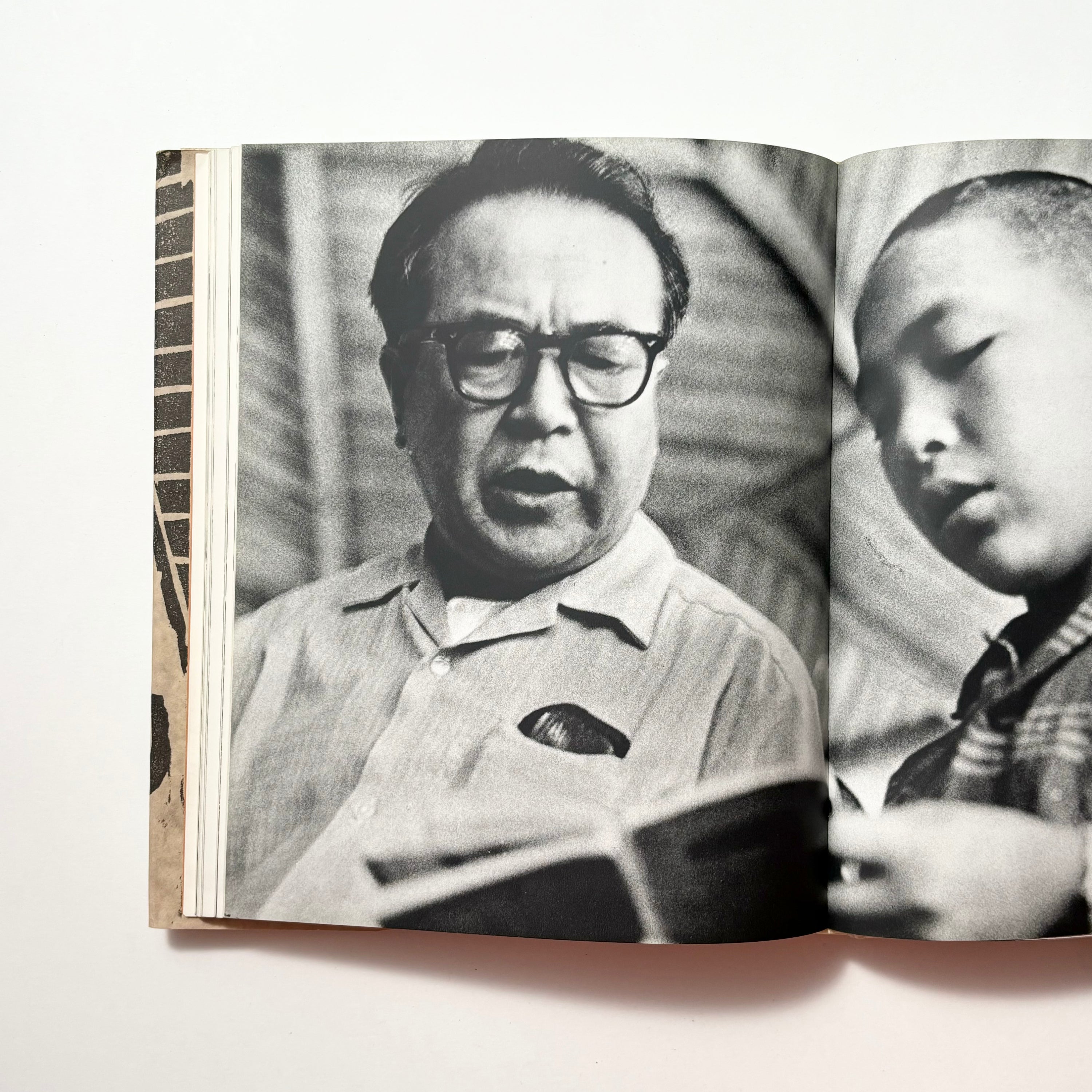 家庭学校と留岡清男 川上重治写真集／川上重治