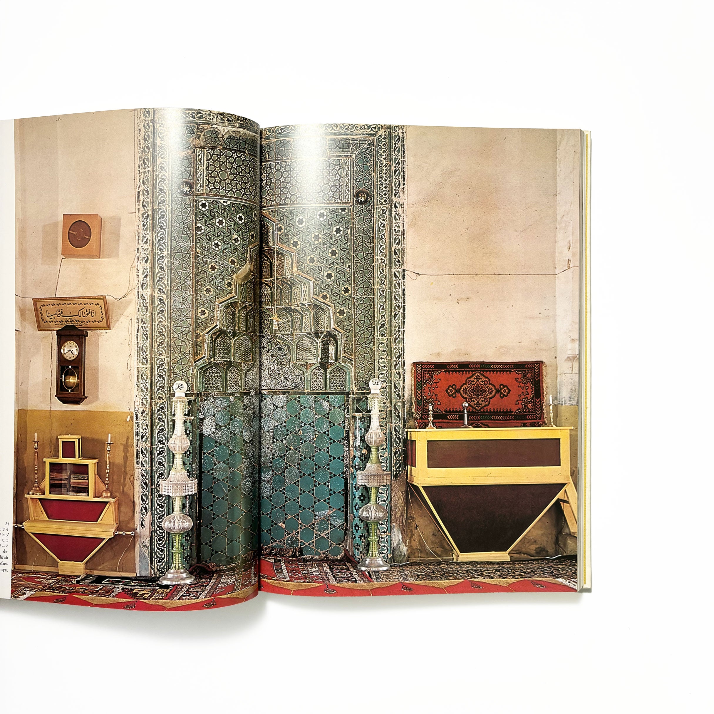 トルコの装飾タイル／ギョニュル・オネイ – tuii books