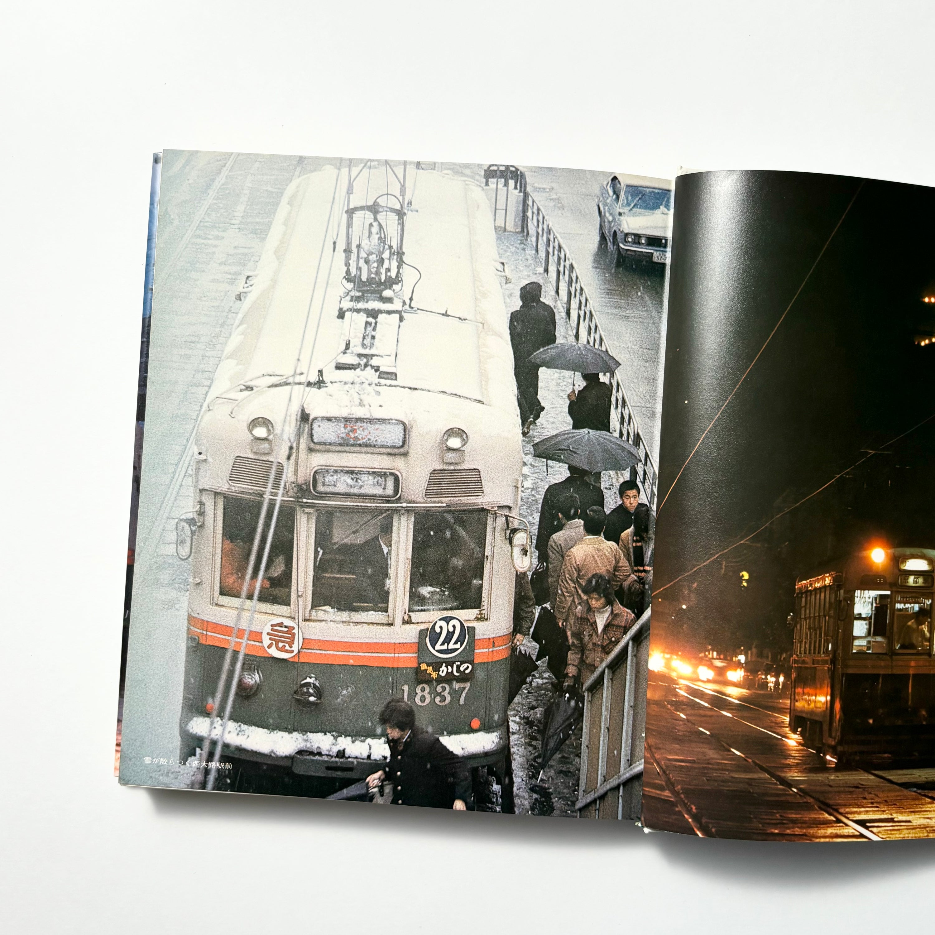 京都の市電 古都に刻んだ80年の軌跡 京都の市電―古都に刻んだ80年の軌跡 – tuii books