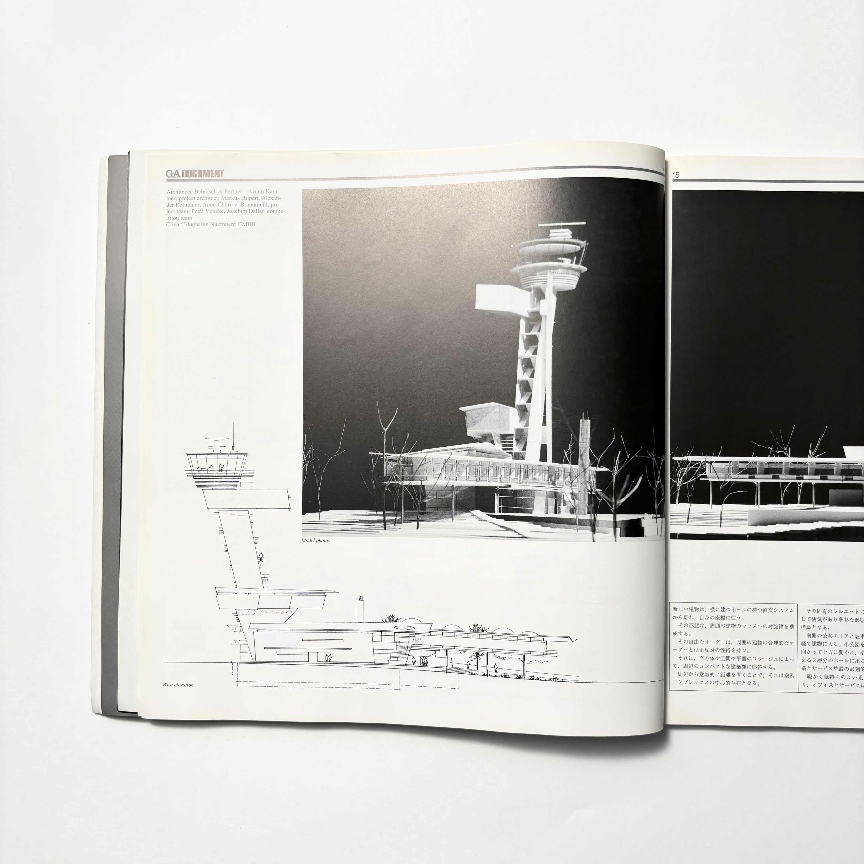 GA DOCUMENT INTERNATIONAL'95 43