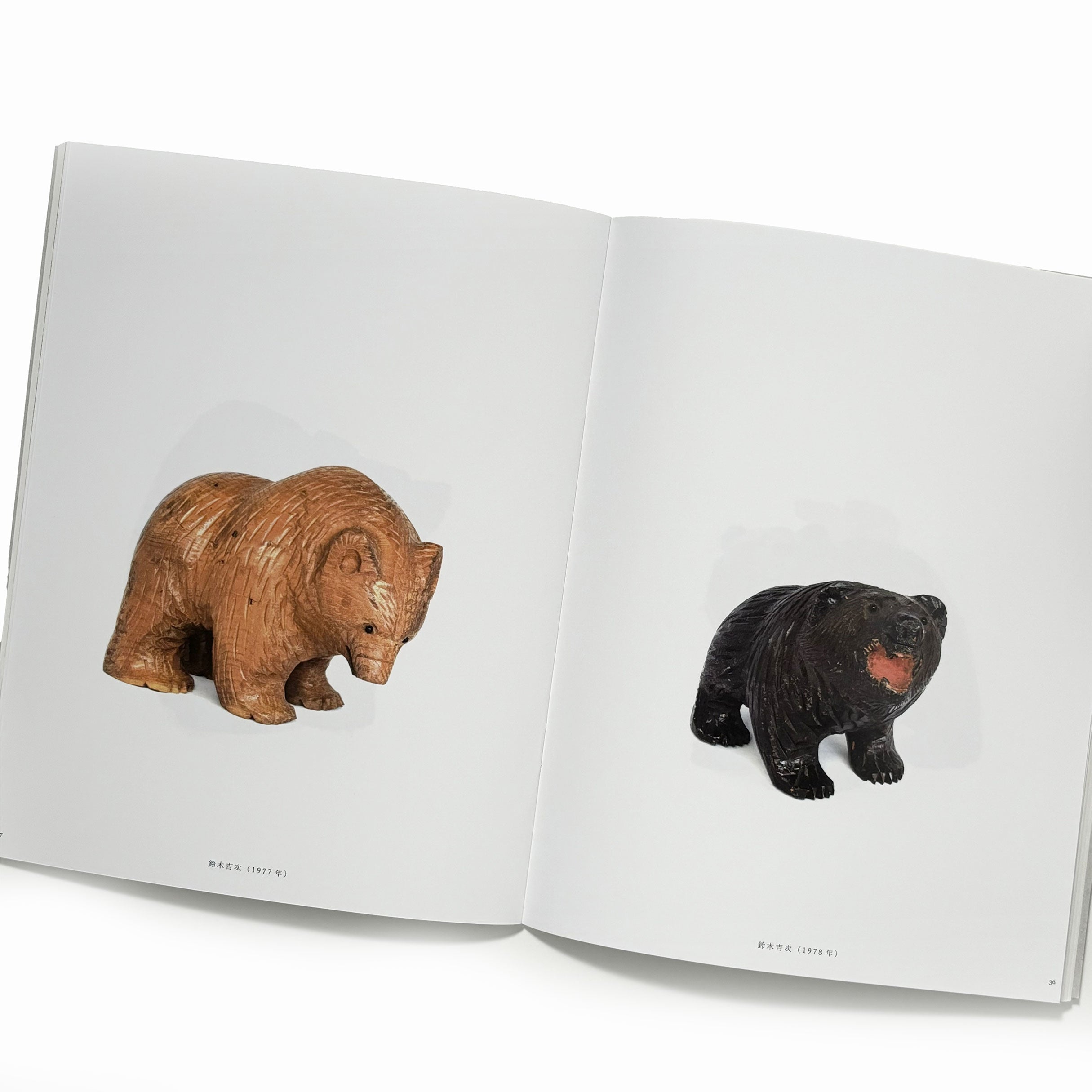 熊彫 義親さんと木彫りの熊/熊谷守一 – tuii books