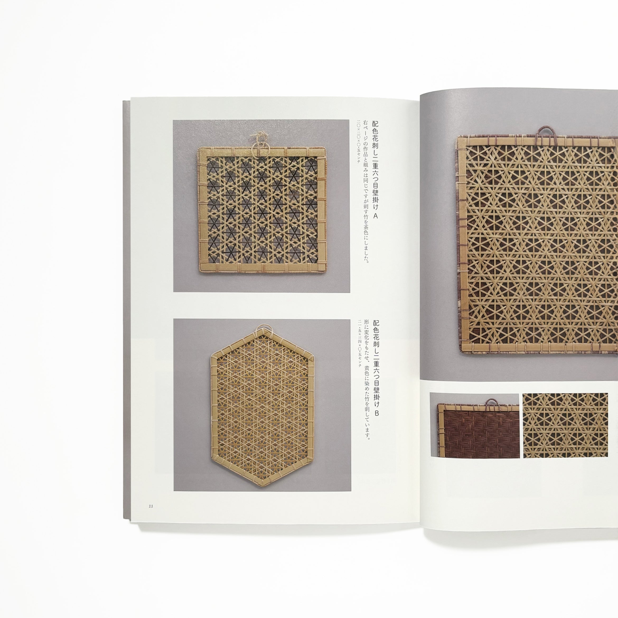 竹工芸 竹のインテリア作品集／佐々木知恵子 – tuii books