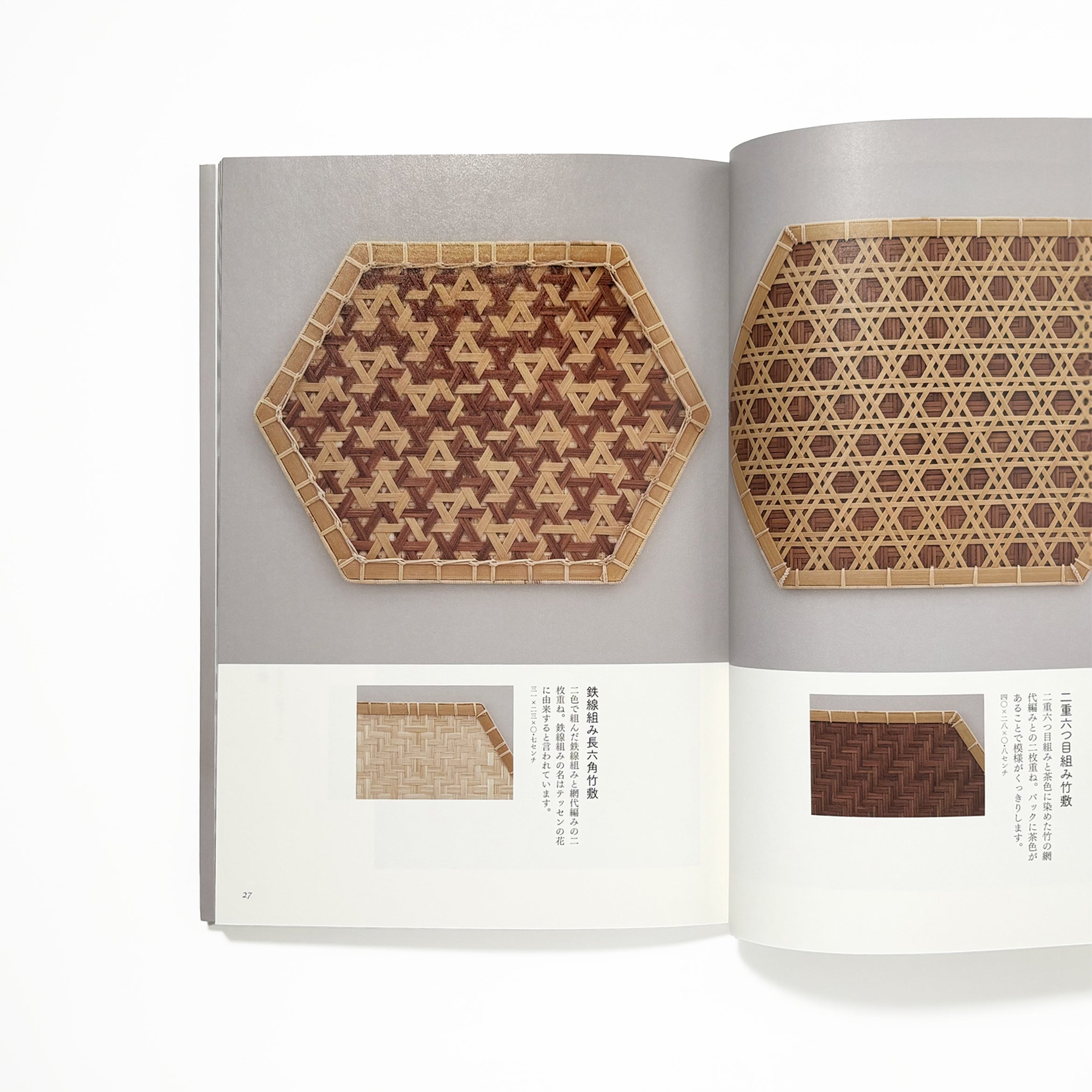 竹工芸 竹のインテリア作品集／佐々木知恵子 – tuii books