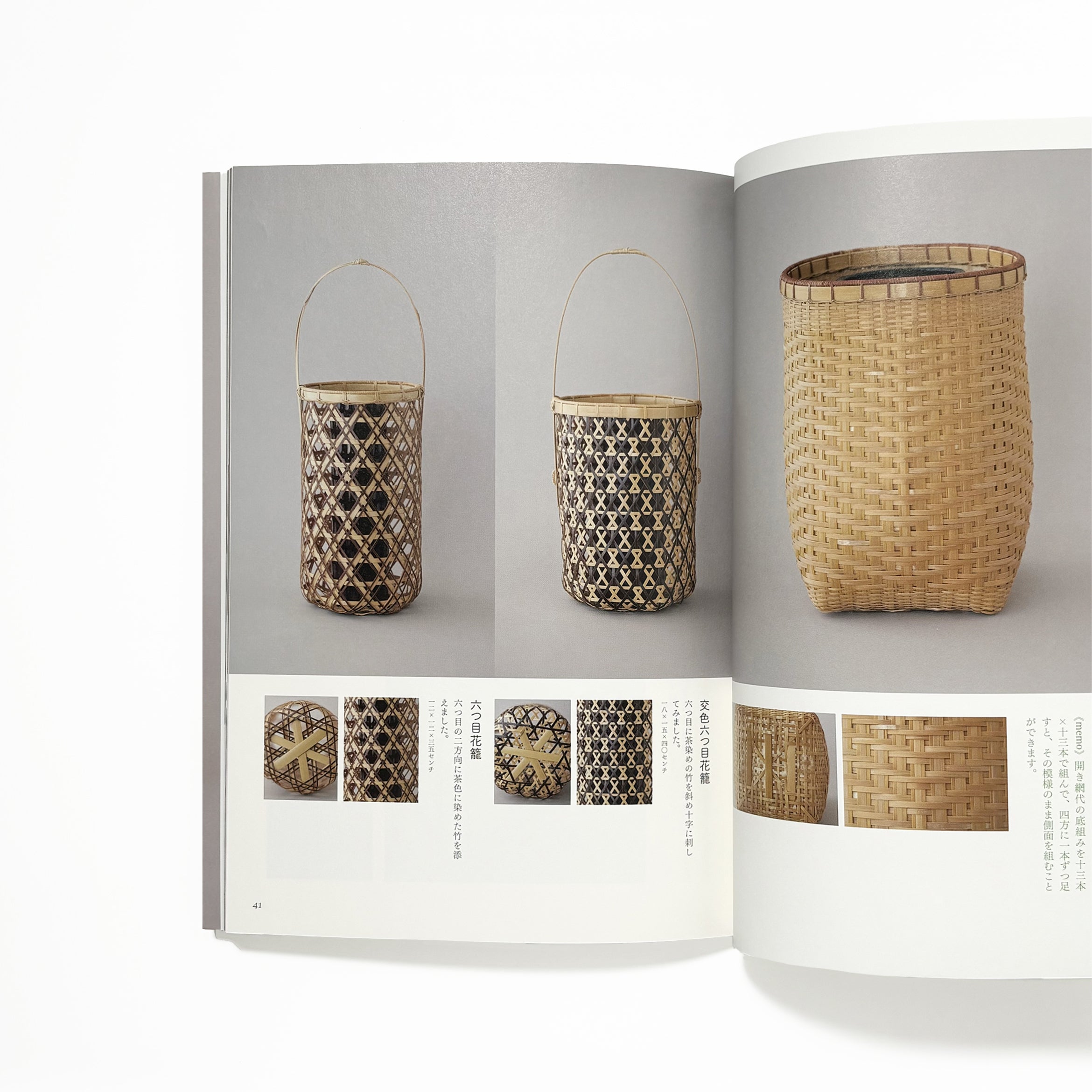 竹工芸 竹のインテリア作品集／佐々木知恵子 – tuii books