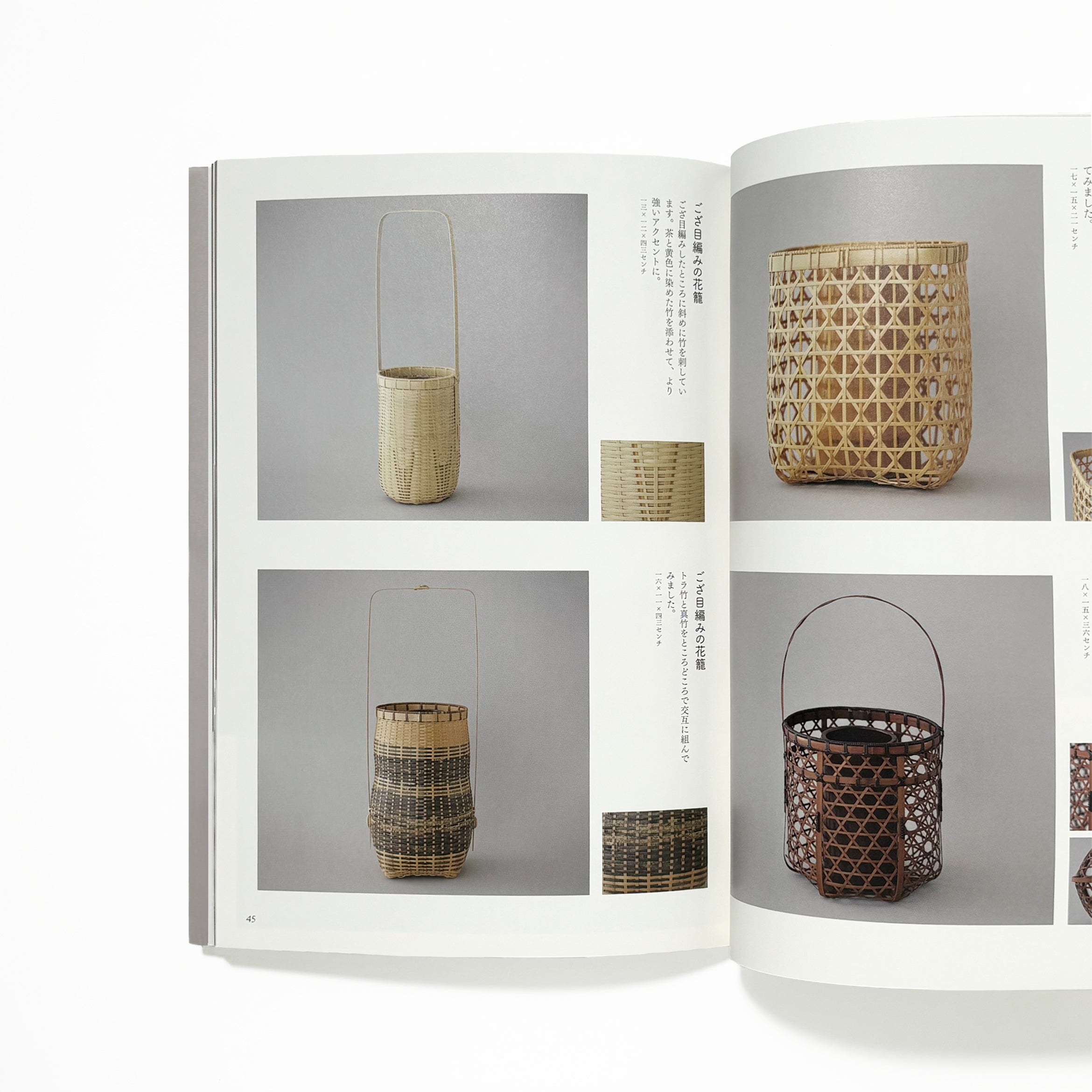 竹工芸 竹のインテリア作品集／佐々木知恵子 – tuii books