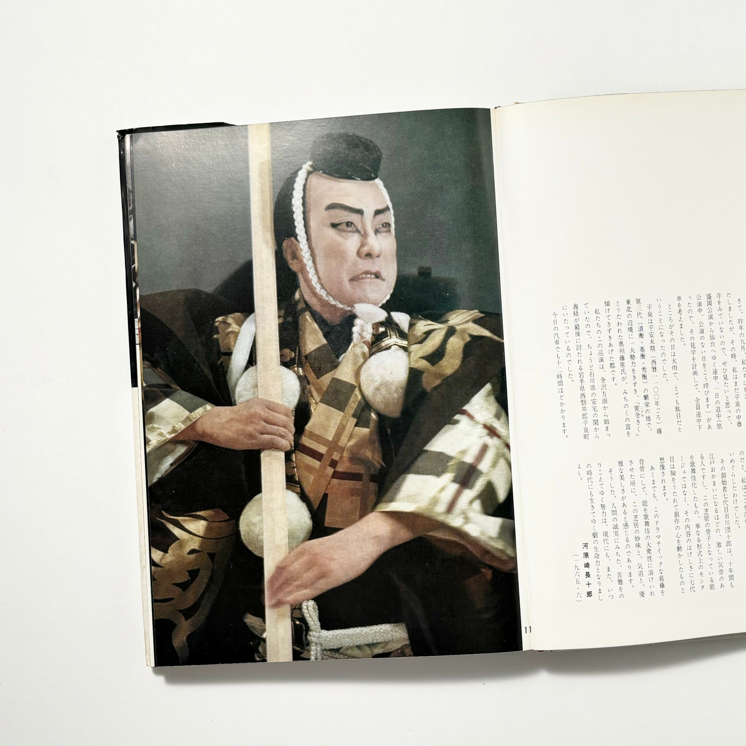 木村伊兵衛作品 前進座 舞台写真集／木村伊兵衛