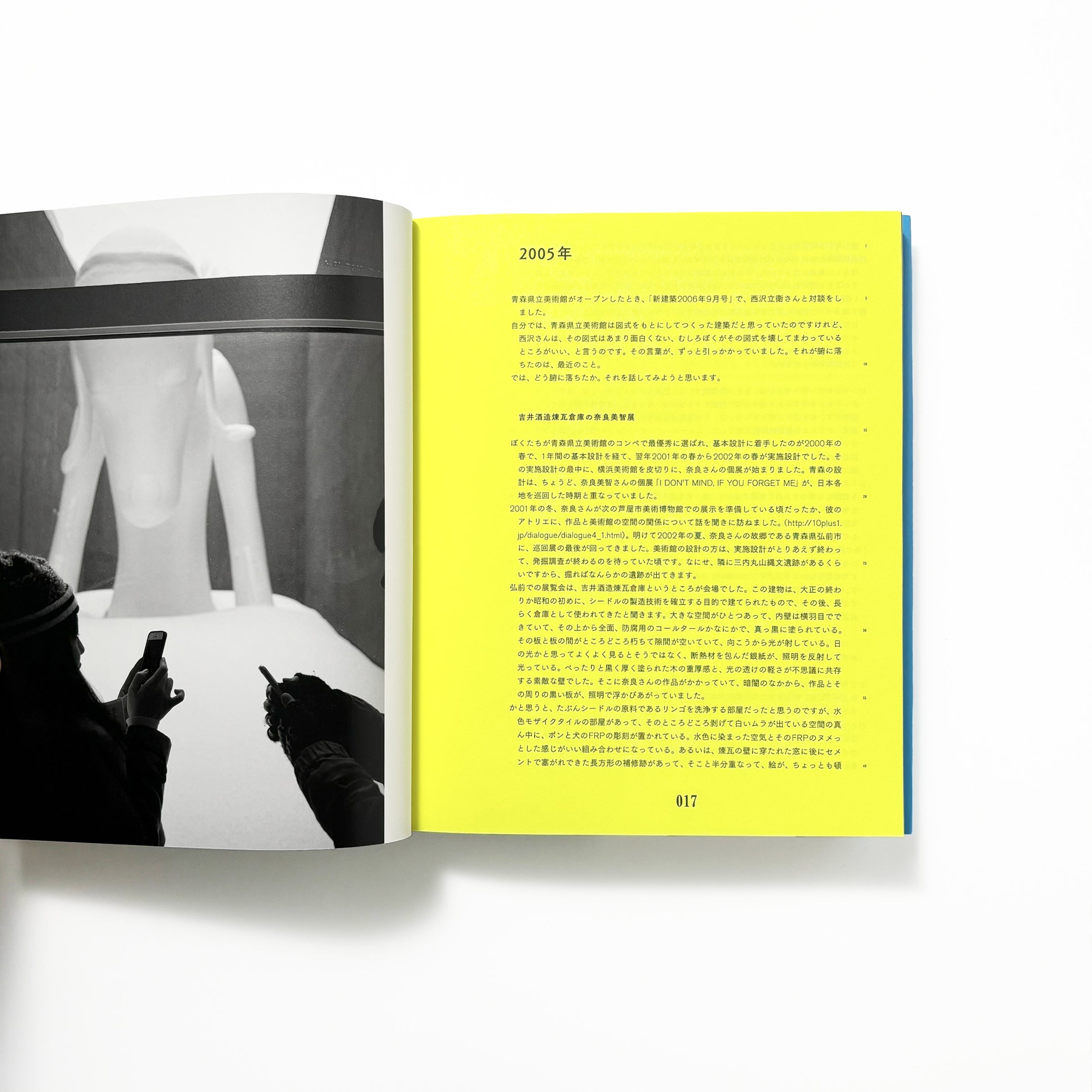 JUN AOKI COMPLETE WORKS 3  2005-2014／青木淳