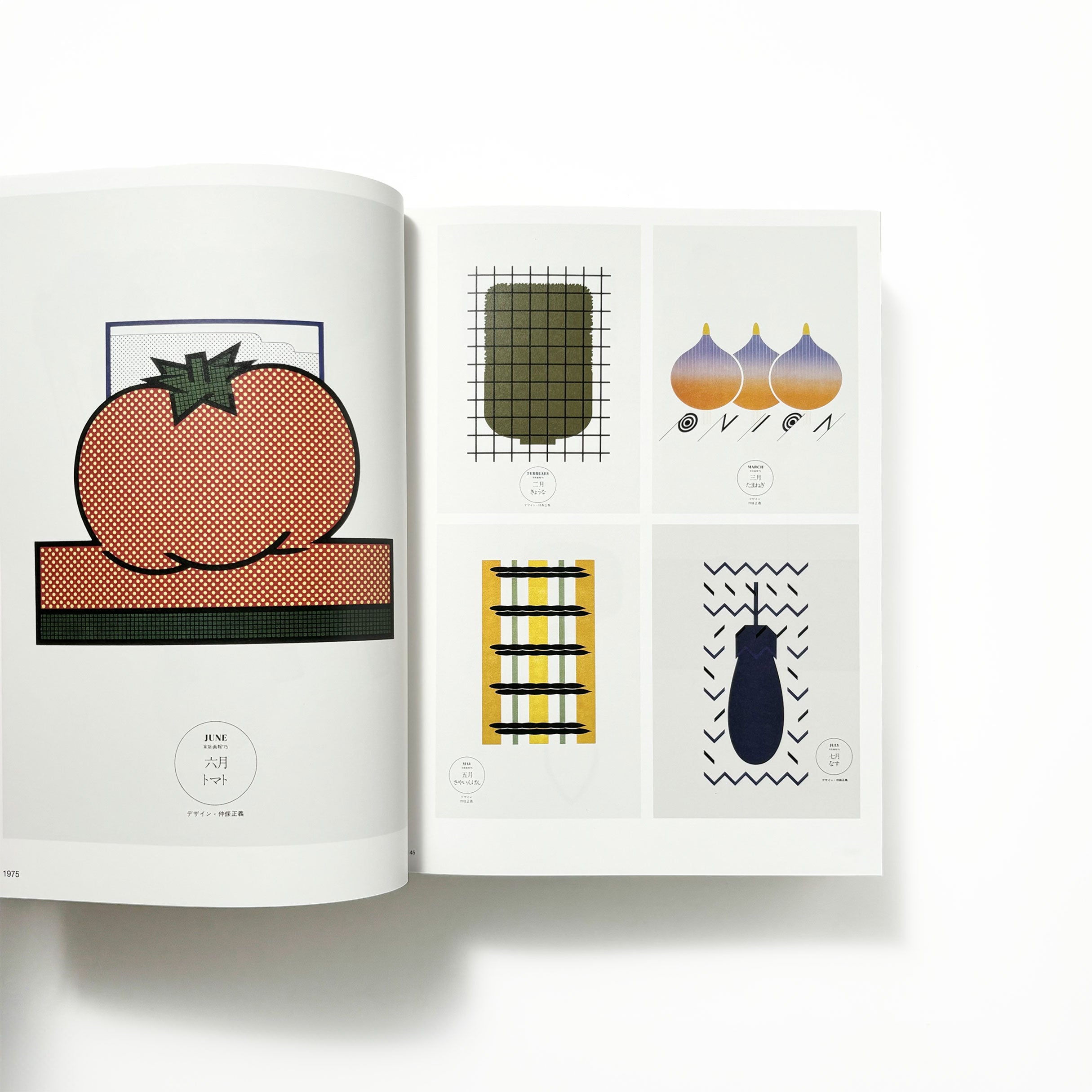 NAKAJIO 仲條／仲條正義 – tuii books