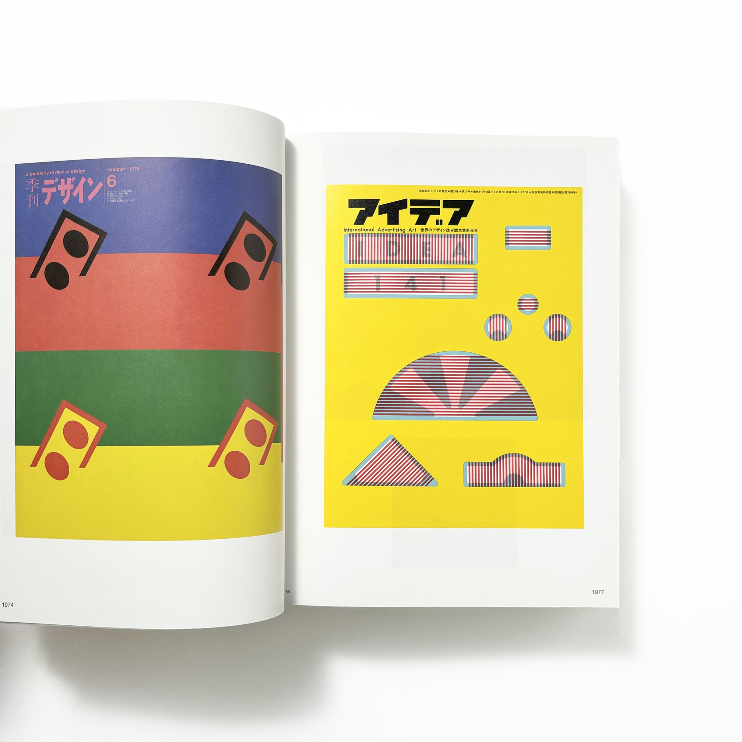 NAKAJIO 仲條／仲條正義 – tuii books