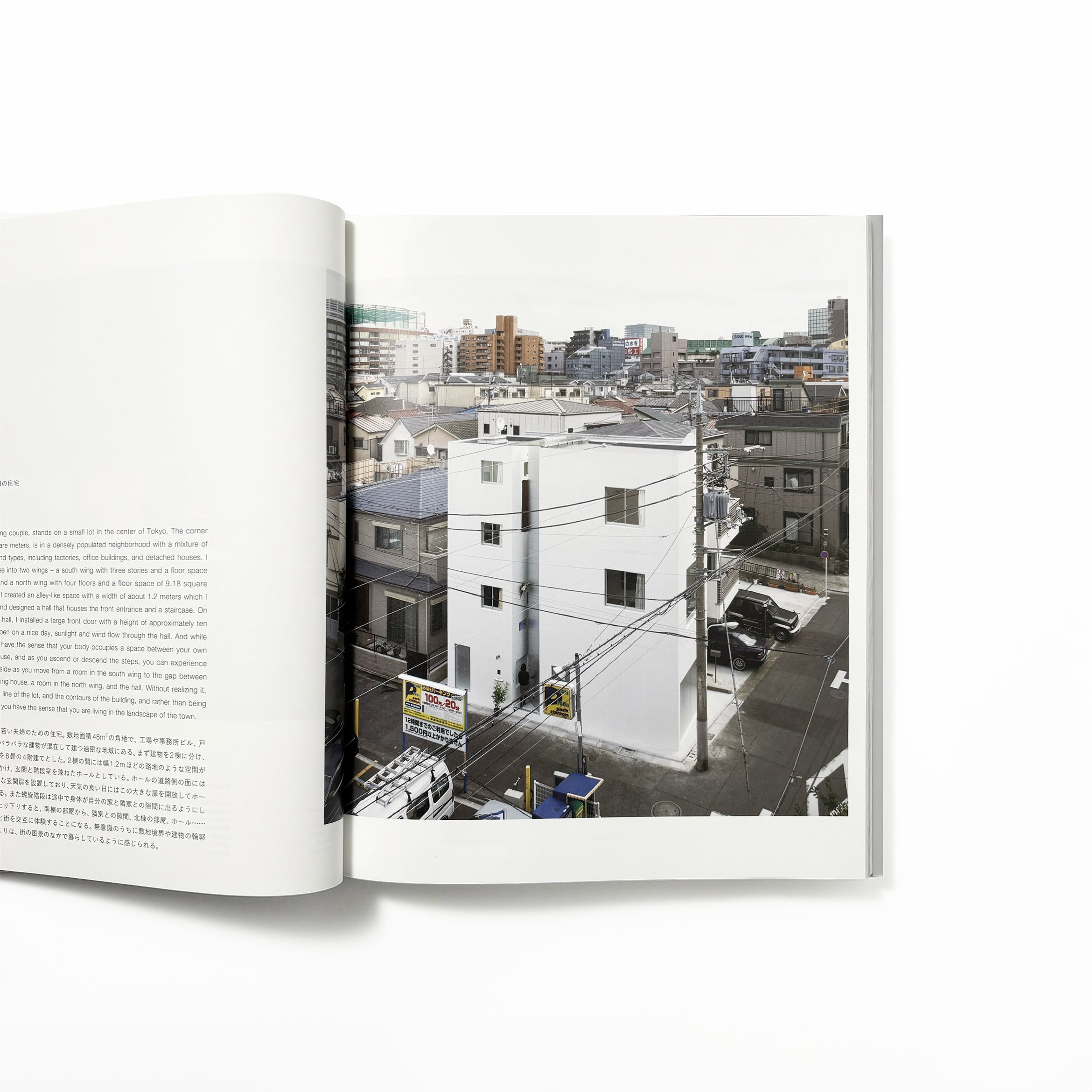Go Hasegawa Works／長谷川豪
