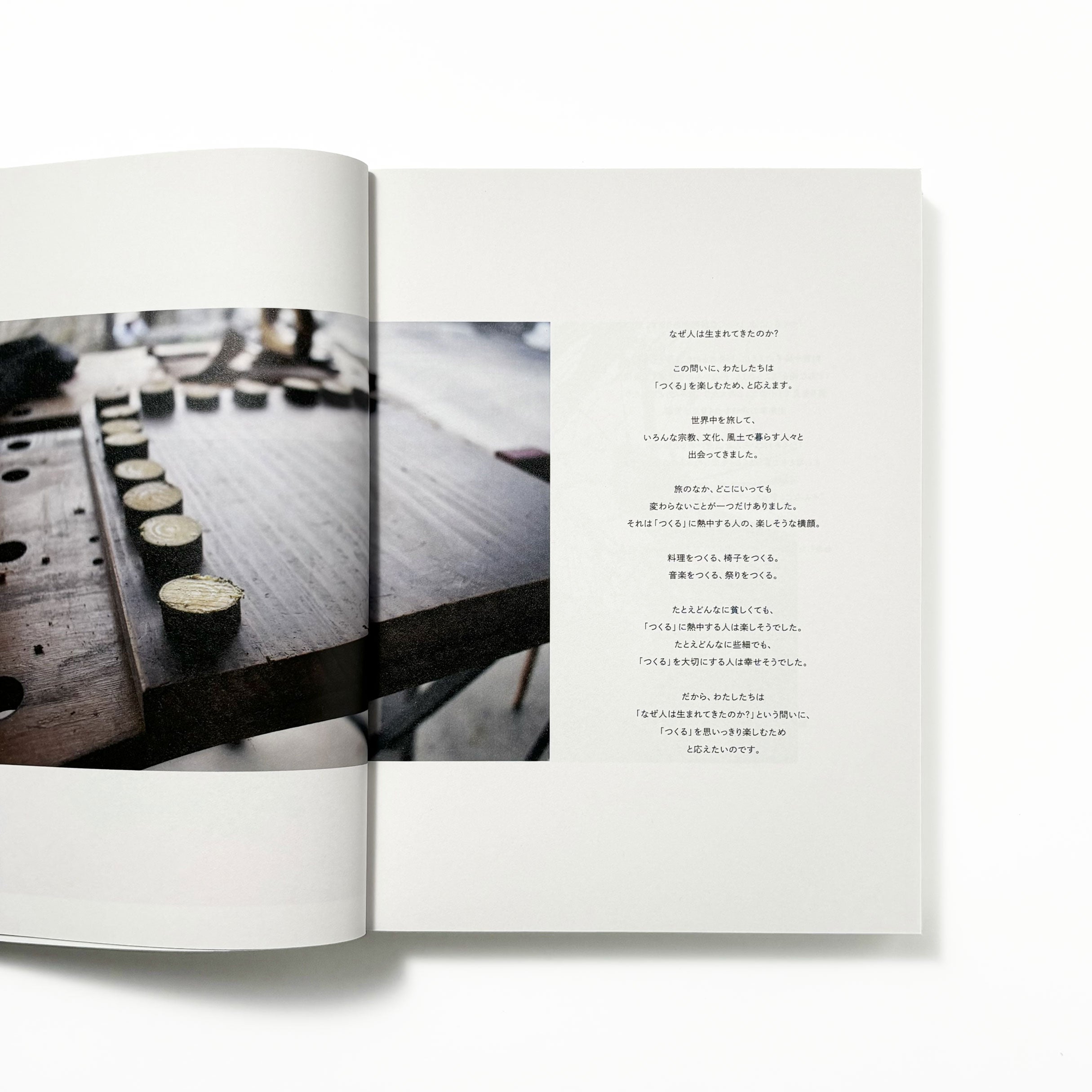 新百姓 新百姓 issue001 | 曲線