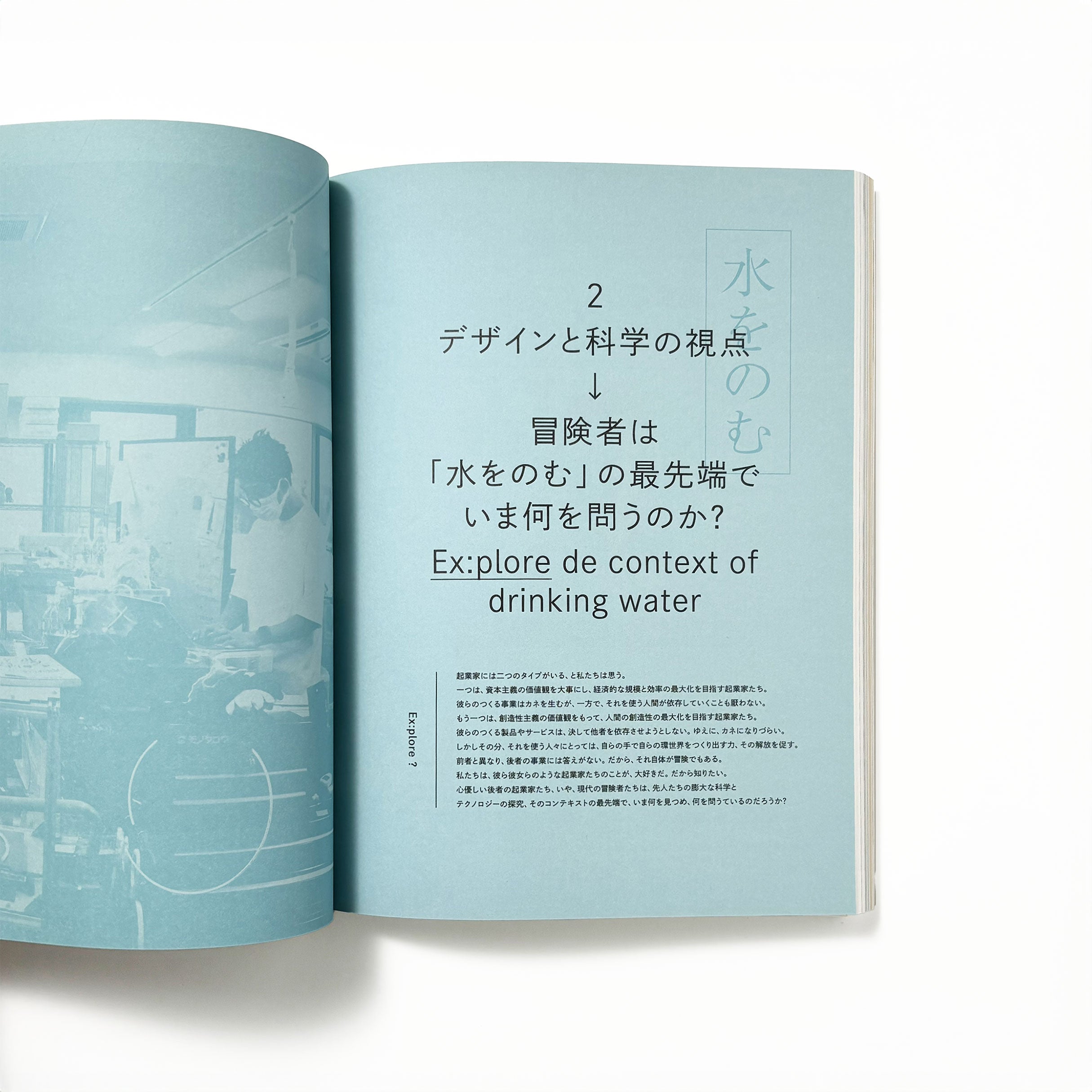 雑誌「新百姓」0号 新百姓 0号「問う」｜恵文社一乗寺店 オンラインショップ