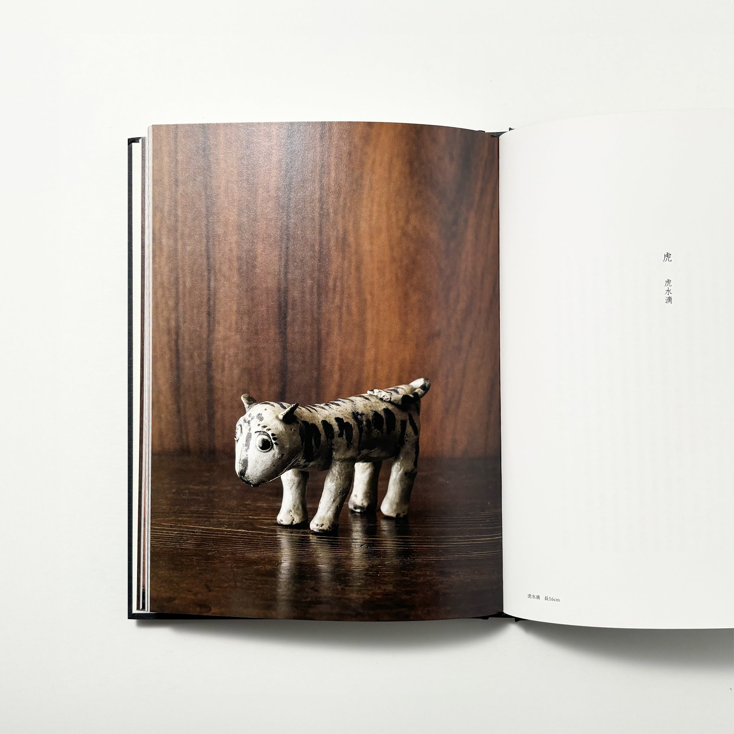 李朝を巡る心/李鳳來 – tuii books