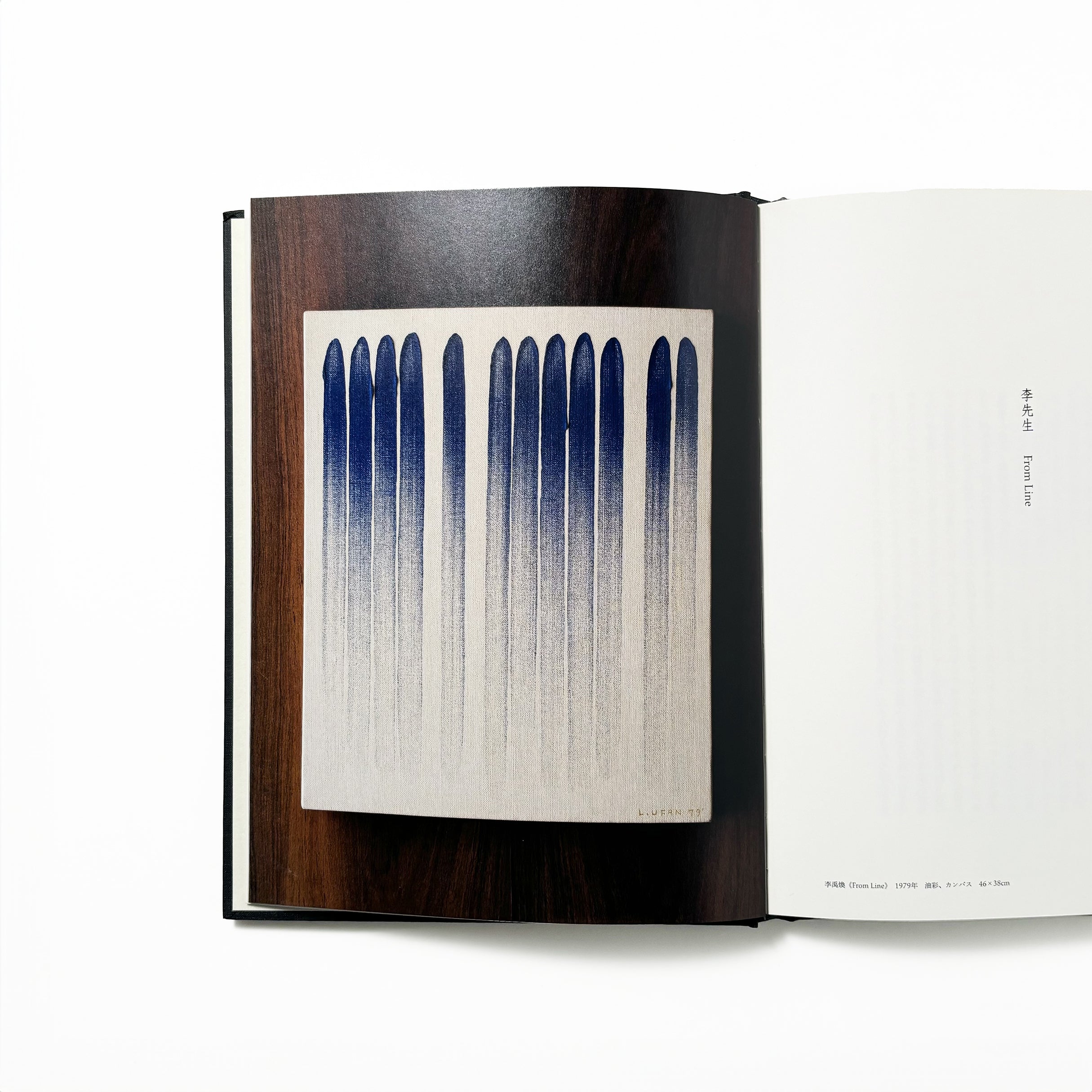 李朝を巡る心/李鳳來 – tuii books