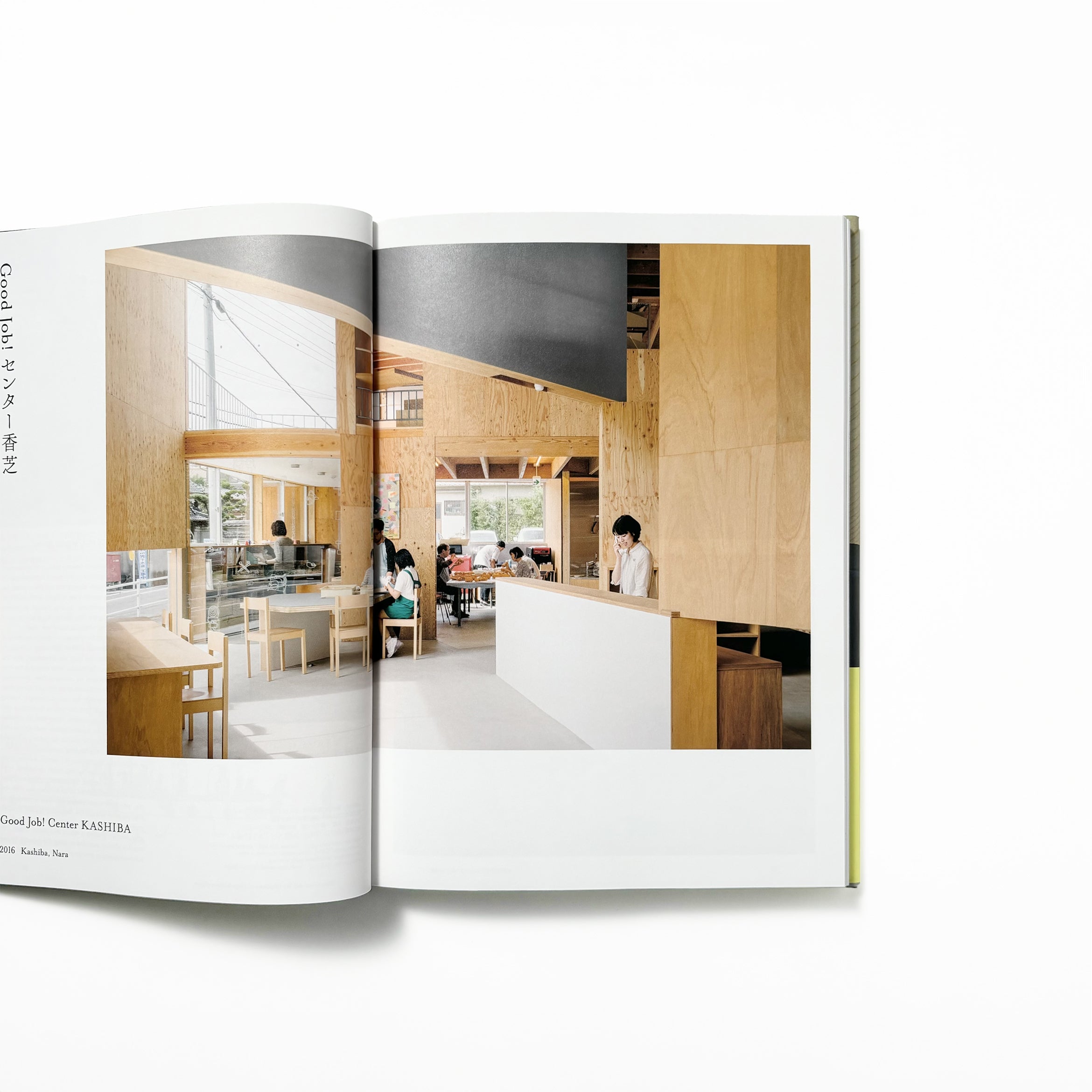 愛される建築を目指して／o＋h – tuii books