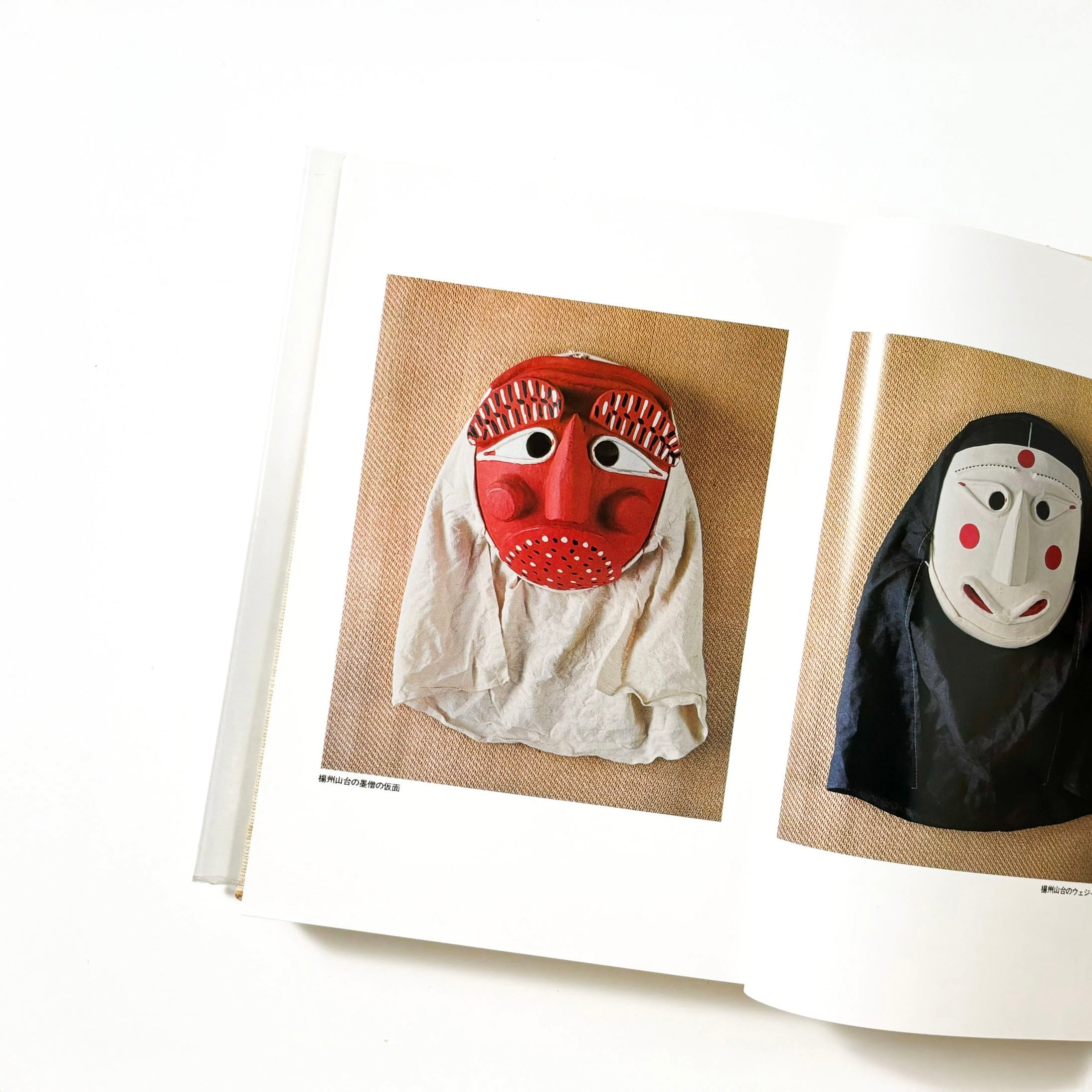 韓国の人間国宝／芮庸海 – tuii books