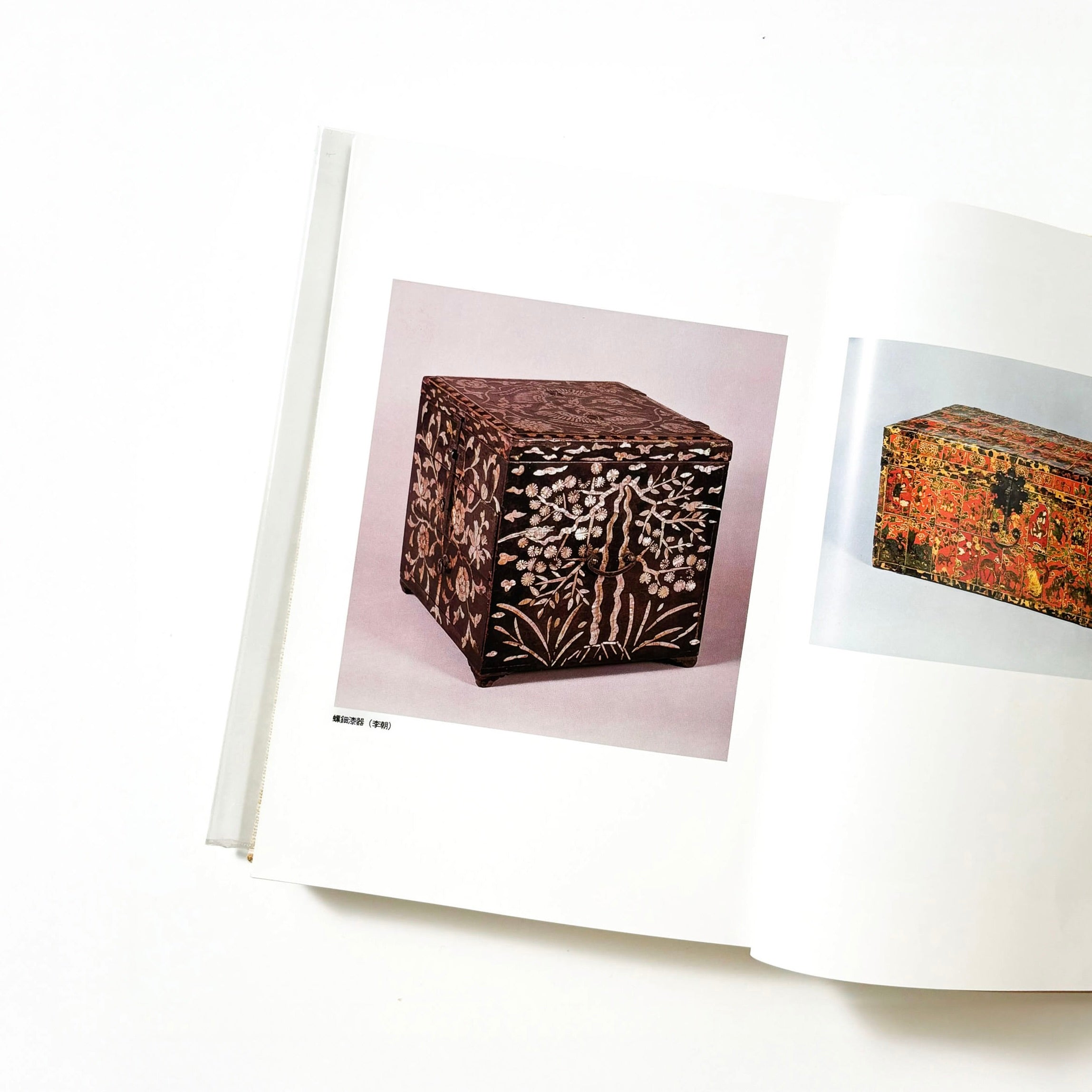 韓国の人間国宝／芮庸海 – tuii books