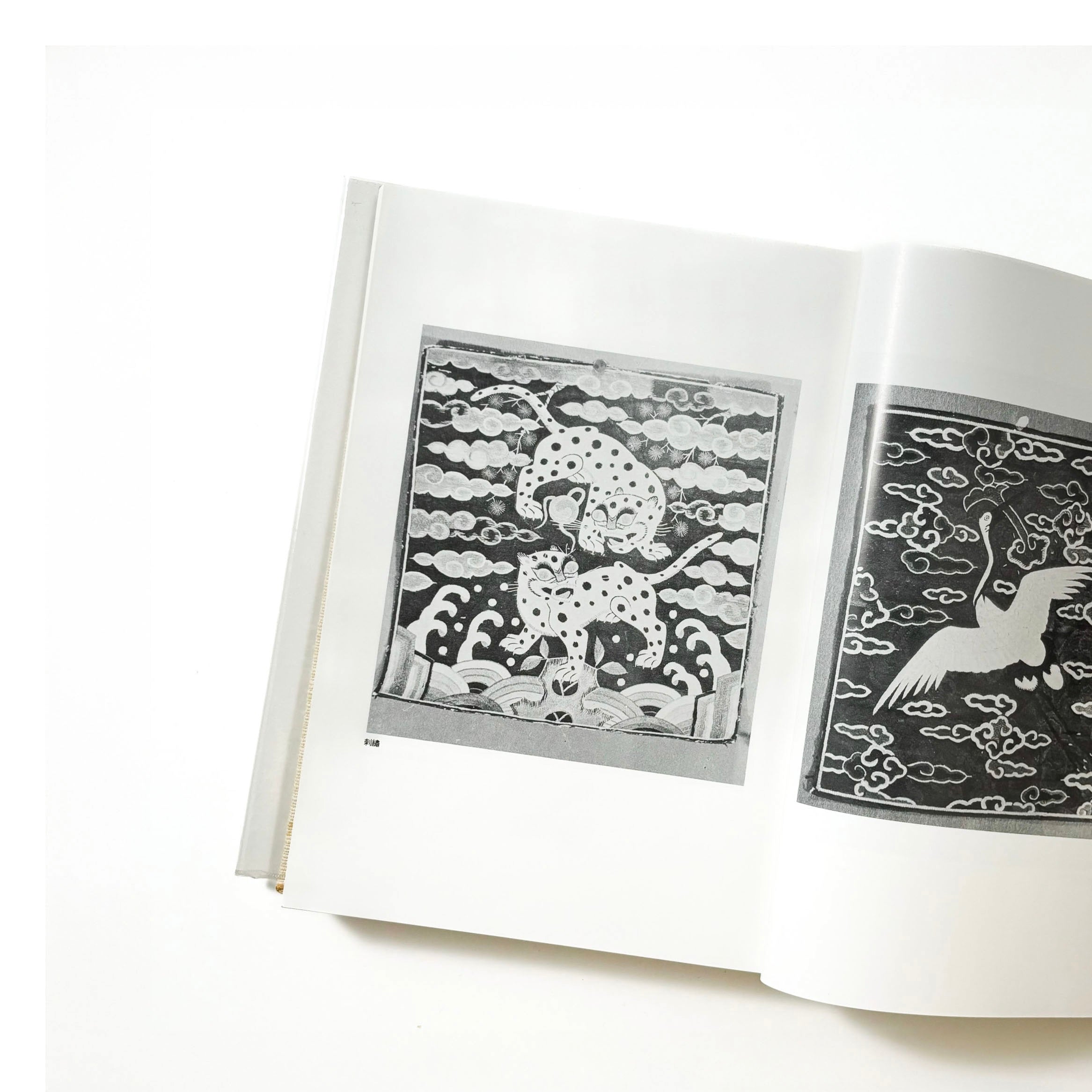 韓国の人間国宝／芮庸海 – tuii books